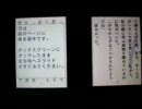 【DSi】ちょっとDS文学全集：世界の文学20【ウェア】