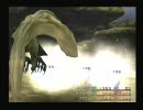 なんだか実況　FF10　第２０話