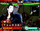 【三国志大戦3】魏武から始まる66【演武場】
