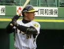 桜井広大ホームラン