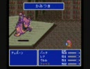 改造ＦＦ5を極限低レベルで攻略してみた　その20