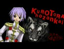 God knows...を２期記念に歌ってみた