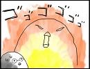 女子の生態～生理前症候群編～
