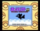 今更ながらポケモン金を実況してみた（初プレイ）