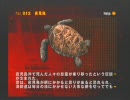 SIREN2(サイレン2) ハバQが実況プレイ おまけ