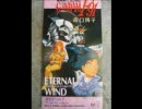 機動戦士ガンダムF91【ETERNAL WIND～ほほえみは光る風の中～】を歌ってみた