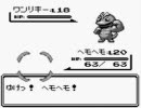 【ポケモン赤】ドSの友人が選んだポケモンで初クリア目指すpart24