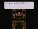 魔王をぶっ倒すためにライブアライブ実況するよ４０
