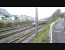 東海道線　甲種回送