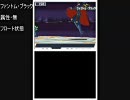 流星のロックマン2 普通にプレイ　PRAT5