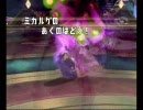 ポケモン　バトレボ　ダブル　ランダム対戦 Vol.8「悪の華」