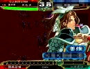 [三国志大戦3]海産物が呉単で一品を目指す[20]