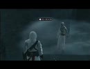 アサシンクリード　アサシンブレード＋αでプレイ　その１０