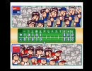 就職間近な大学生が実況パワフルプロ野球１０を実況　６回