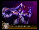 『スーパーロボット大戦Ｚ(SPD)』　シュラン×レーベン
