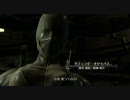 【MGS4】メタルギア4をのんびびりプレイ　part.21【字幕】