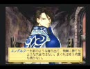 エリーのアトリエ深夜に独り言プレイ１０