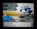【ポケモン】プラチナフルバトル～雨パ～【ダブルバトル】
