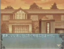 緋/色/の/欠/片 DS [10](乙女ゲーム プレイ動画 木藻汚田ニコ美)