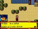 メダロット4おしゃべりプレイ-5-