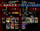 三国志大戦 黄巾3兄弟と司空に戻る　その1
