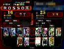 【三国志大戦３】屍手腕で上を目指す　その4【VS7枚大徳】