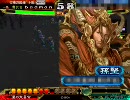 【三国志大戦3】鳥取県民が開幕アタック！　20　【ｖｓ屍手腕】