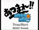 【姉妹】あつまれ！メイドインワリオ実況、前半【対決】