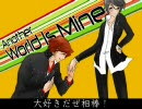 【Ｐ4腐向】ア ナザ ー:ワ ールド イ ズ番 長【替え歌】