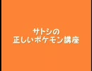 と、みせかけ Demon's Souls 実況プレイpart15