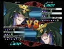 Fate/Unlimited codes リフ邸ぐだぐだ対戦会2(雑談実況つき)part4