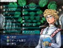 ドラゴンシーズを超・変異竜コンプ実況プレイ　特別編 part2