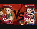 【フルボッコさくら死】ストリートファイターⅣLive対戦