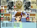 【卓ゲM@ster】スリードラゴン・アンティ4U 完結編  ある計算違い