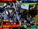 三国志大戦3 突撃の時間 その61 全凸戦　くぎゅ～♪