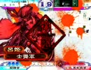 三国志大戦3 自分動画実況57 献策KJA傾国VS魏３！！