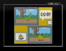 じゃがいぬくん ストーリーモード 1/2