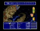 [ニコ生] くるくる放送 FF5縛り実況(3/6)