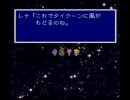 [ニコ生] くるくる放送 FF5縛り実況(4/6)