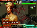 三国志大戦3 折角だから陛下と一勝を目指してみる 第六話【その23】