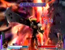 DISSIDIA