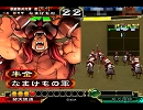 【三国志大戦3】 なまけもの大戦⑤ 【魏武-3品】