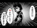 【学＾園。日＾和。】き/っ/と/第/一/話【見/切/り/発/車】