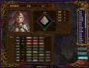 三国志Ⅸ　馬騰・登用禁止プレイ　第三十三話 エコノミー回避版