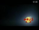好男儿网球王子 第11話　前編