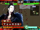 【三国志大戦3】魏武から始まる67【演武場】