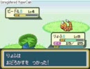 【一騎当千】ポケモンLG実況プレイ【単騎プレイ】-02
