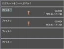 RPGツクールXP「ハオの伝説」を実況してみる　part4