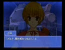 おっさん達が少年の心でEver17攻略実況 -田中編- part 20