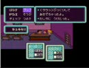 お馬鹿の片割れのMOTHER２初プレイ実況　その７